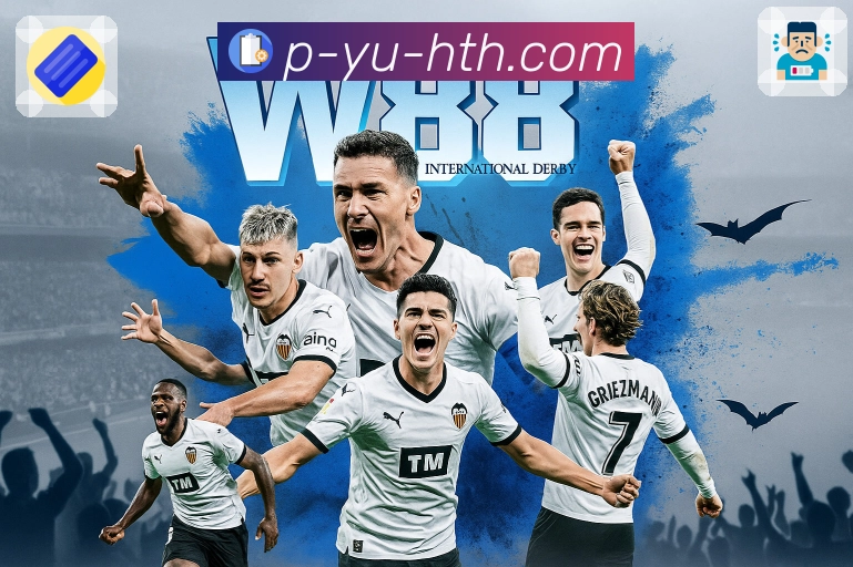 实时比分与事件