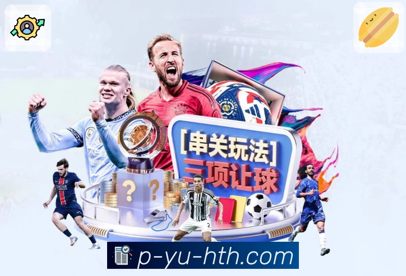 球队资讯与专题