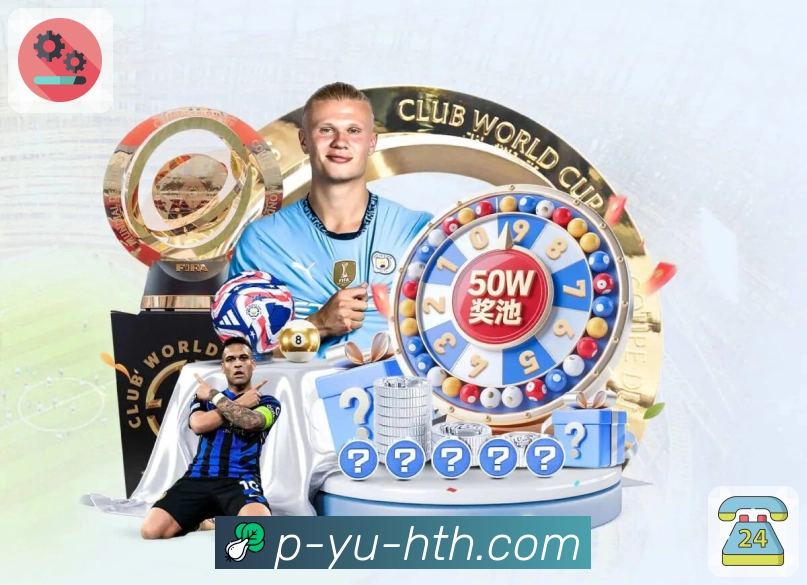 安全保障与用户安心